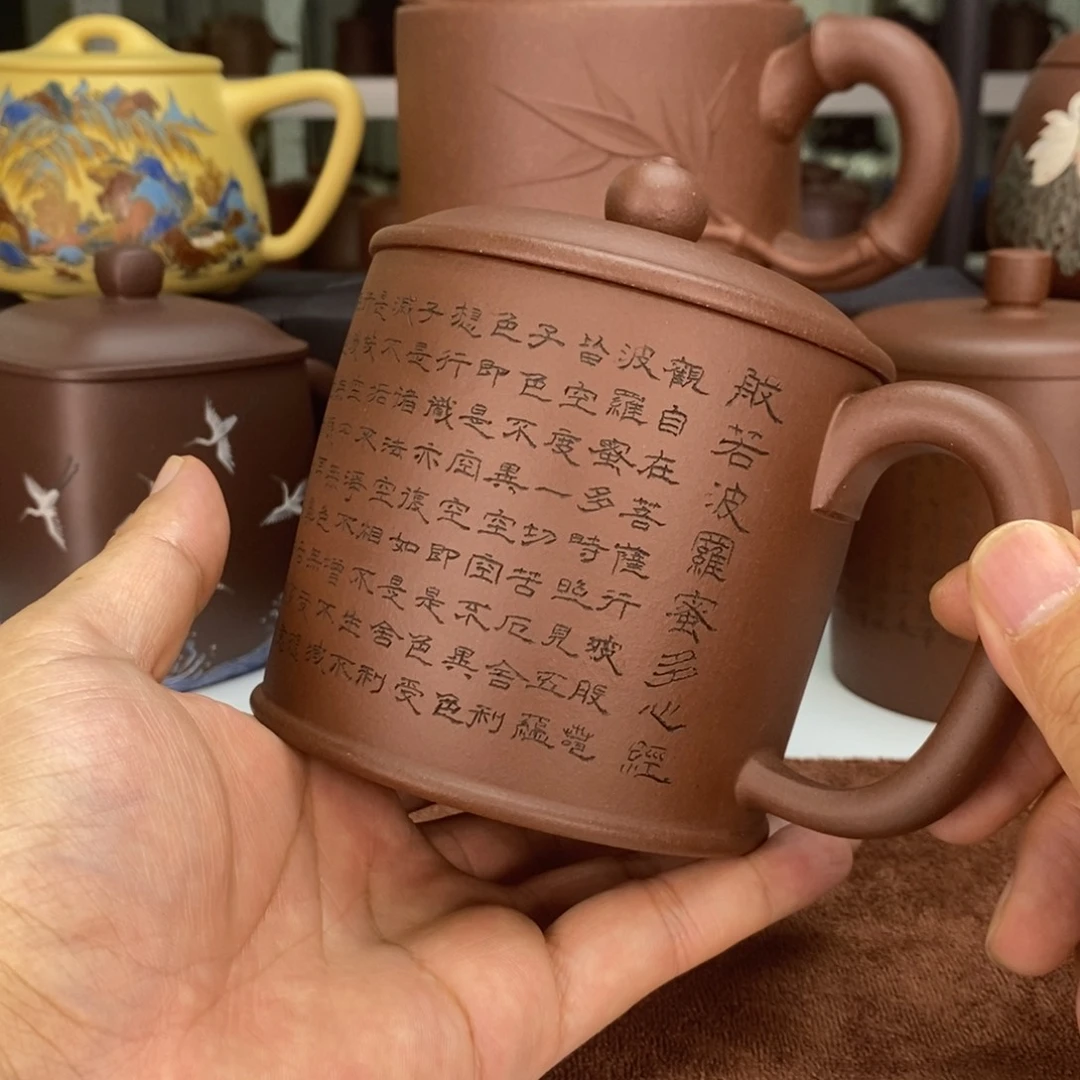 紫砂茶杯心经粗砂紫泥盖杯