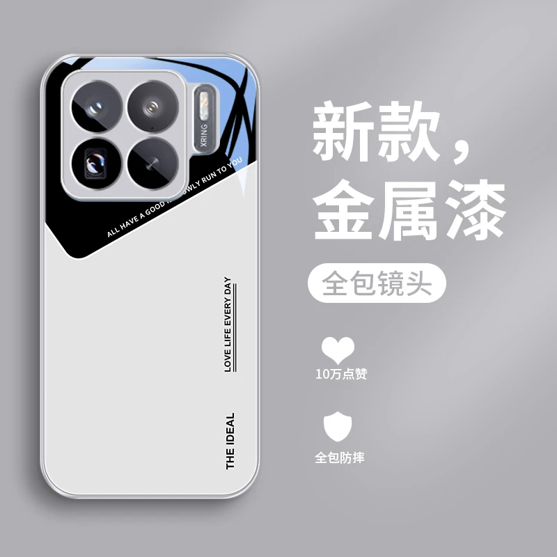 简单线条适用小米15SPro手机壳Mi15SPro男生玻璃金属漆保护套高级