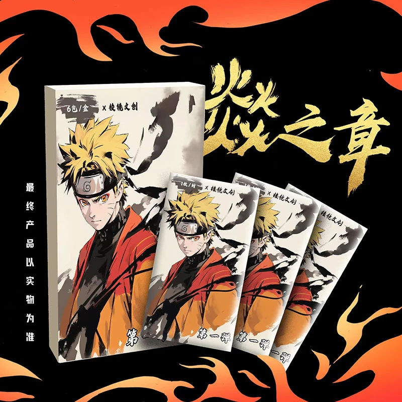 【强娶转盘】火影燚之章色纸二创盲盒/默认待拆