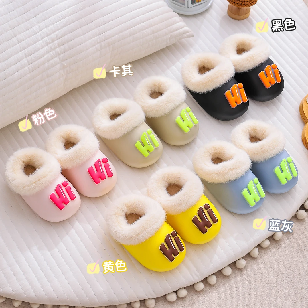 EVA儿童棉拖鞋冬季防水可拆卸加绒中小童宝宝家居保暖防滑棉拖
