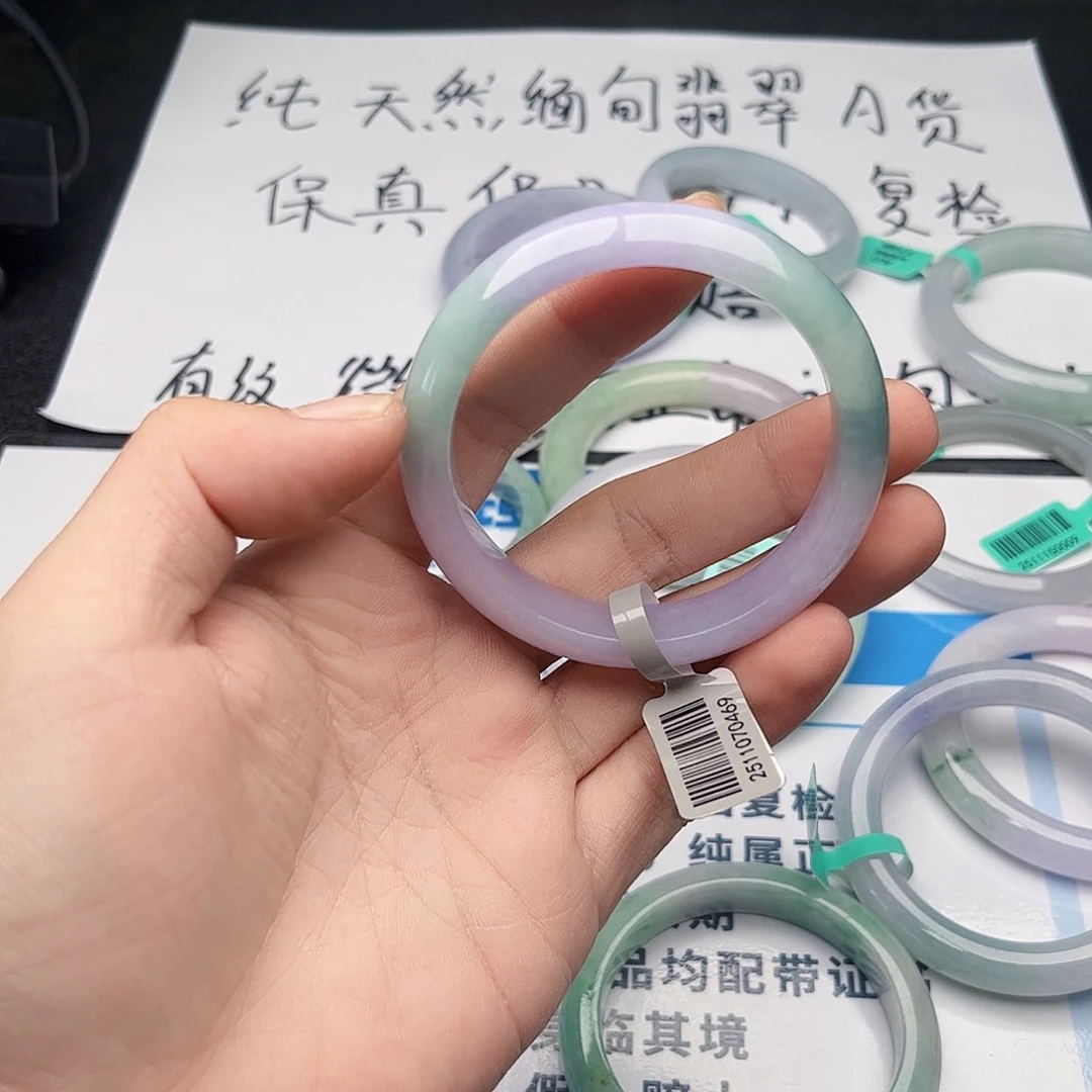 未镶嵌手镯翡翠5556。55