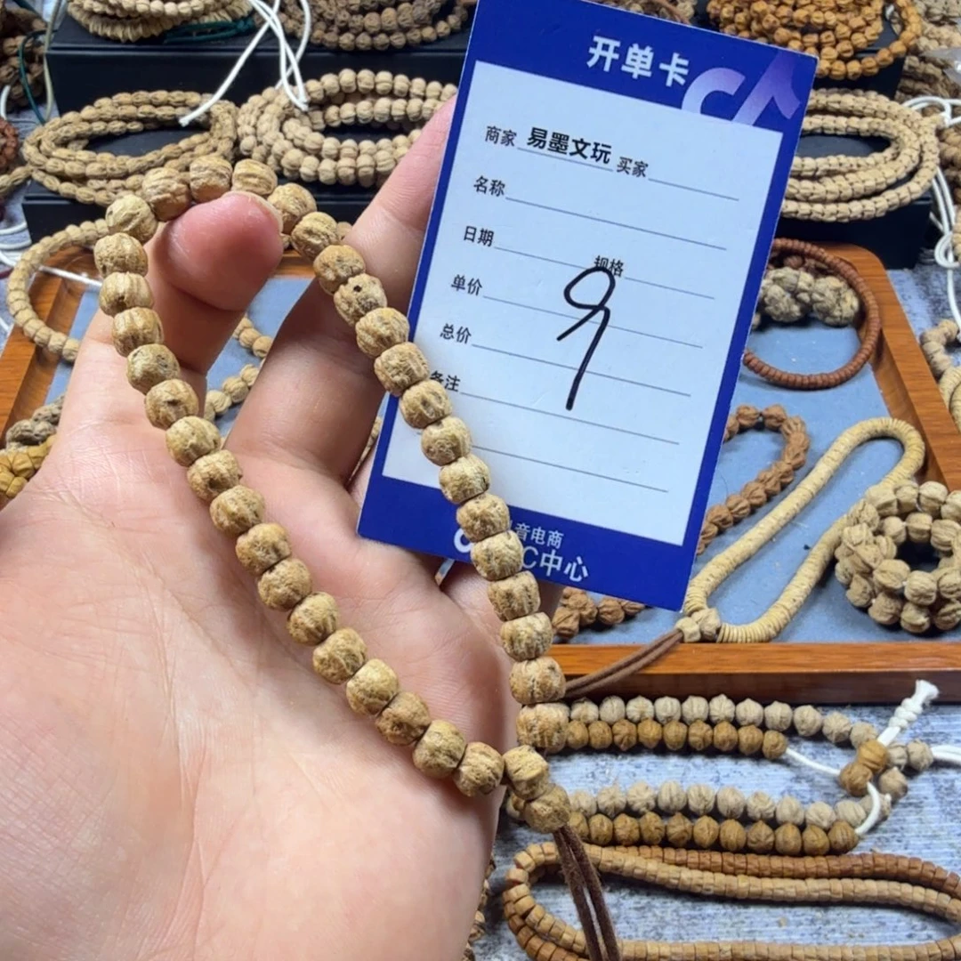 手串柏香籽/百香籽9