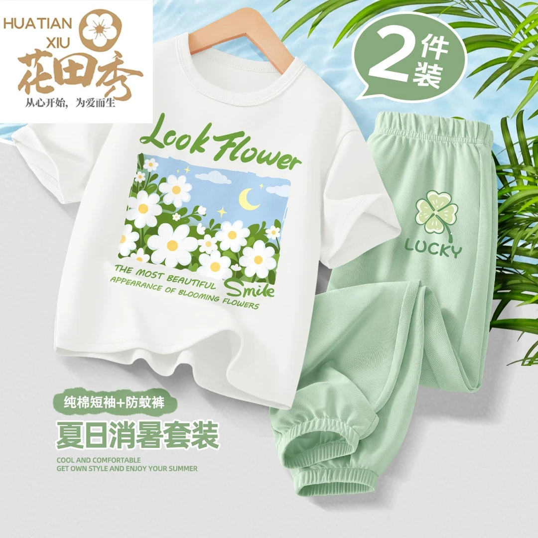 女童夏季纯棉套装2025新款绿色夏日穿搭女孩衣服半袖儿童夏装短袖