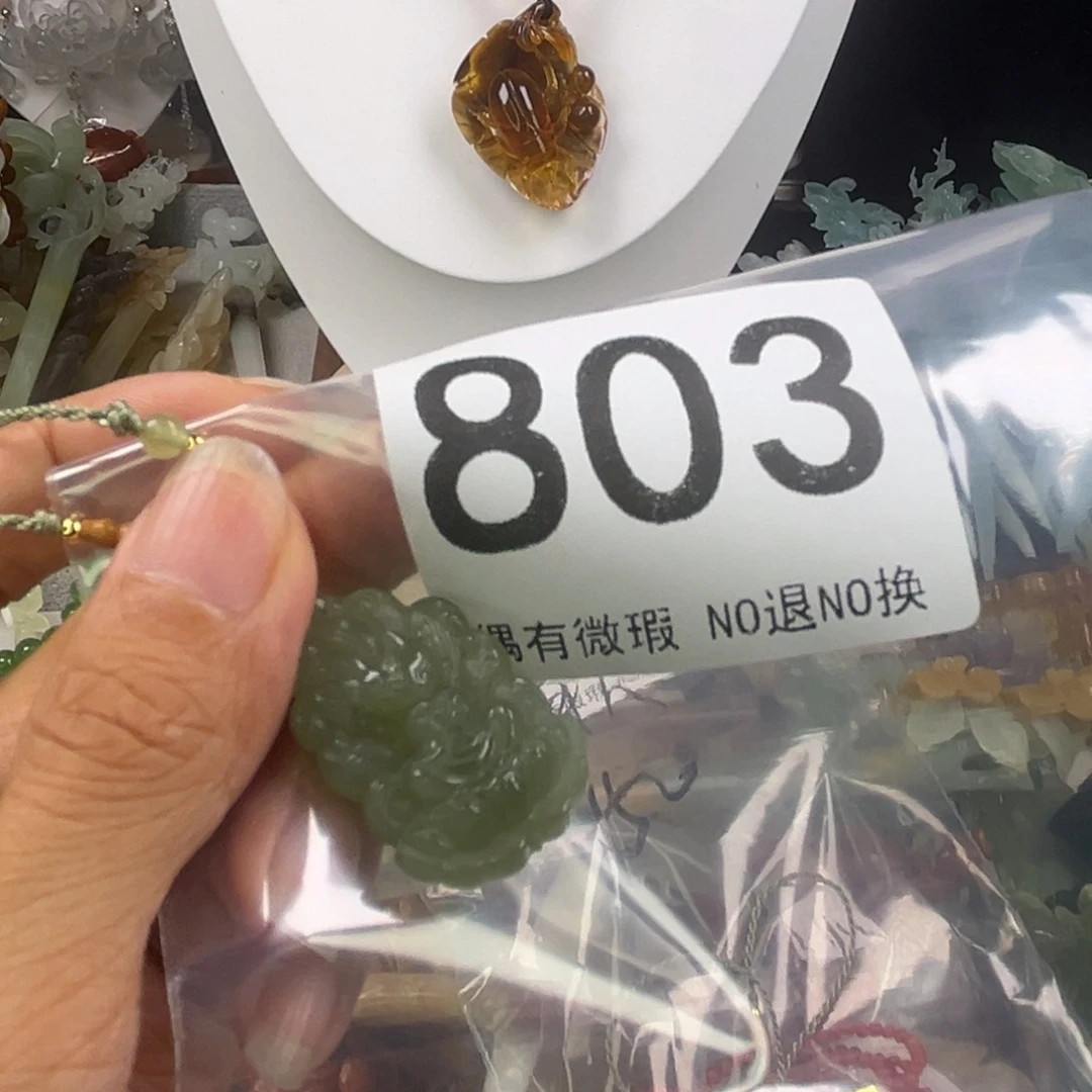 未镶嵌岫玉发饰青*