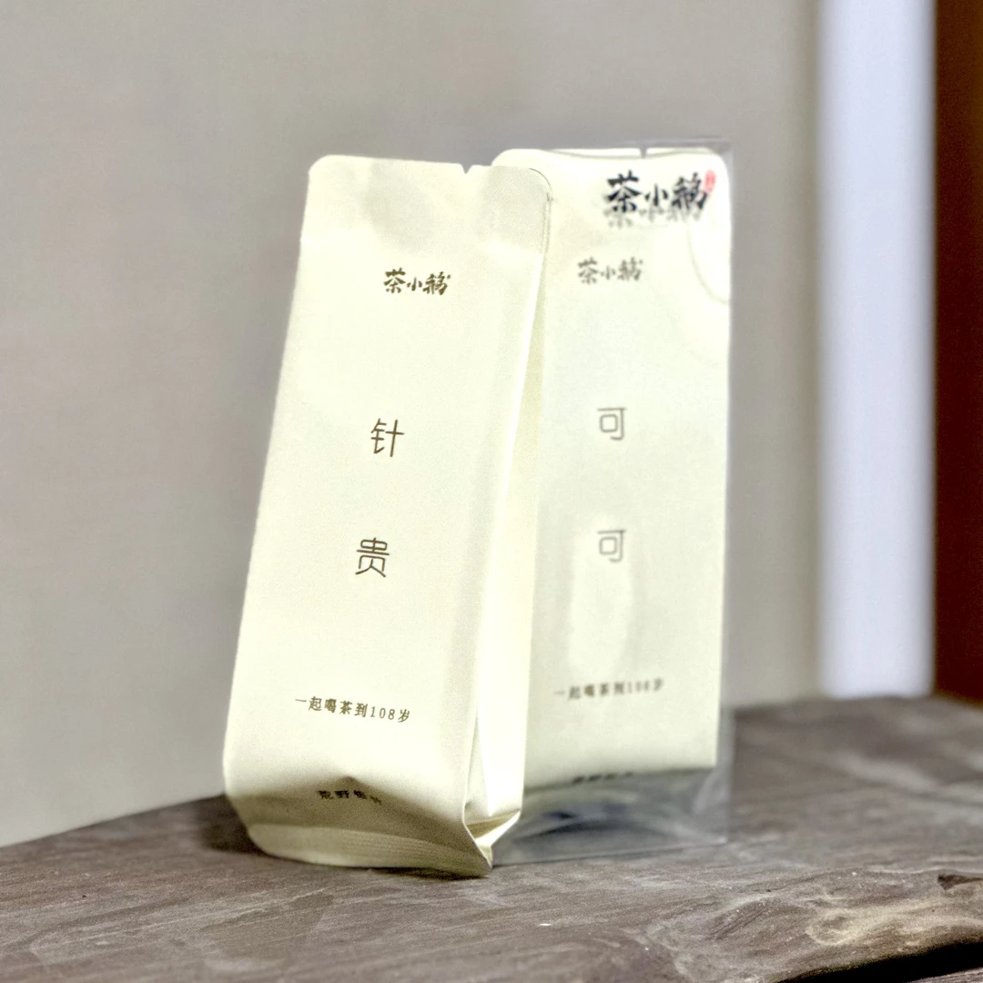 茶小鹅【2019针贵+2013可可】小鹅严选福建福鼎白茶品鉴2泡