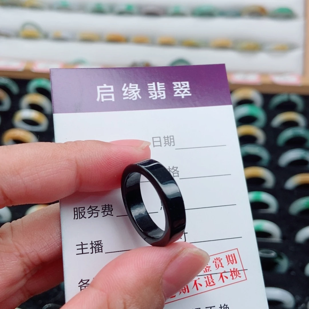 零****翡翠戒指未镶嵌圈口14