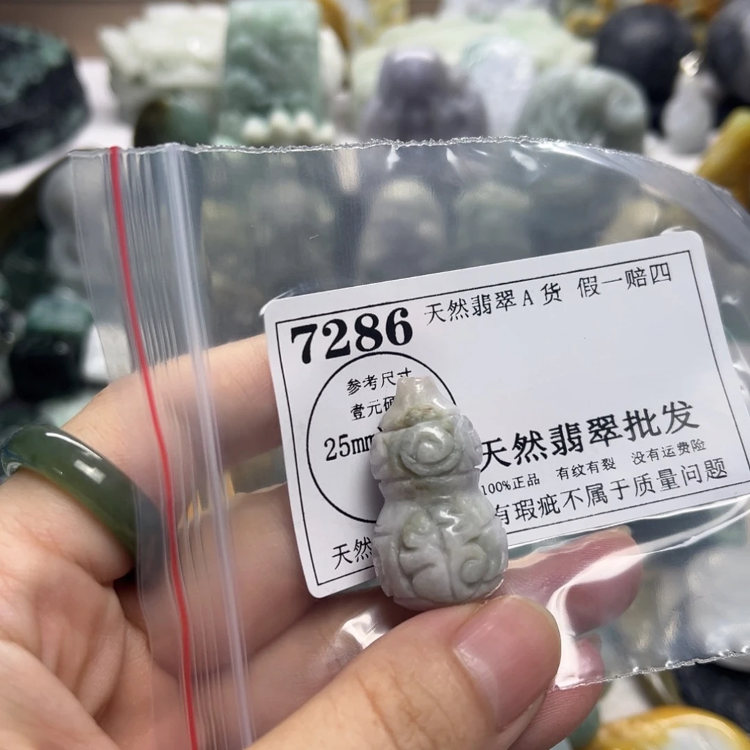 颈饰未镶嵌翡翠7286