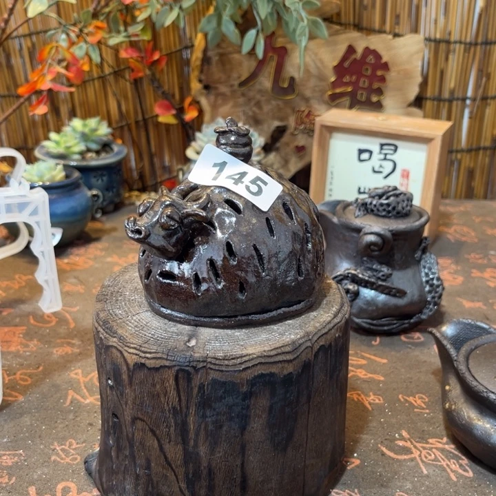 木村信弘才烧保平