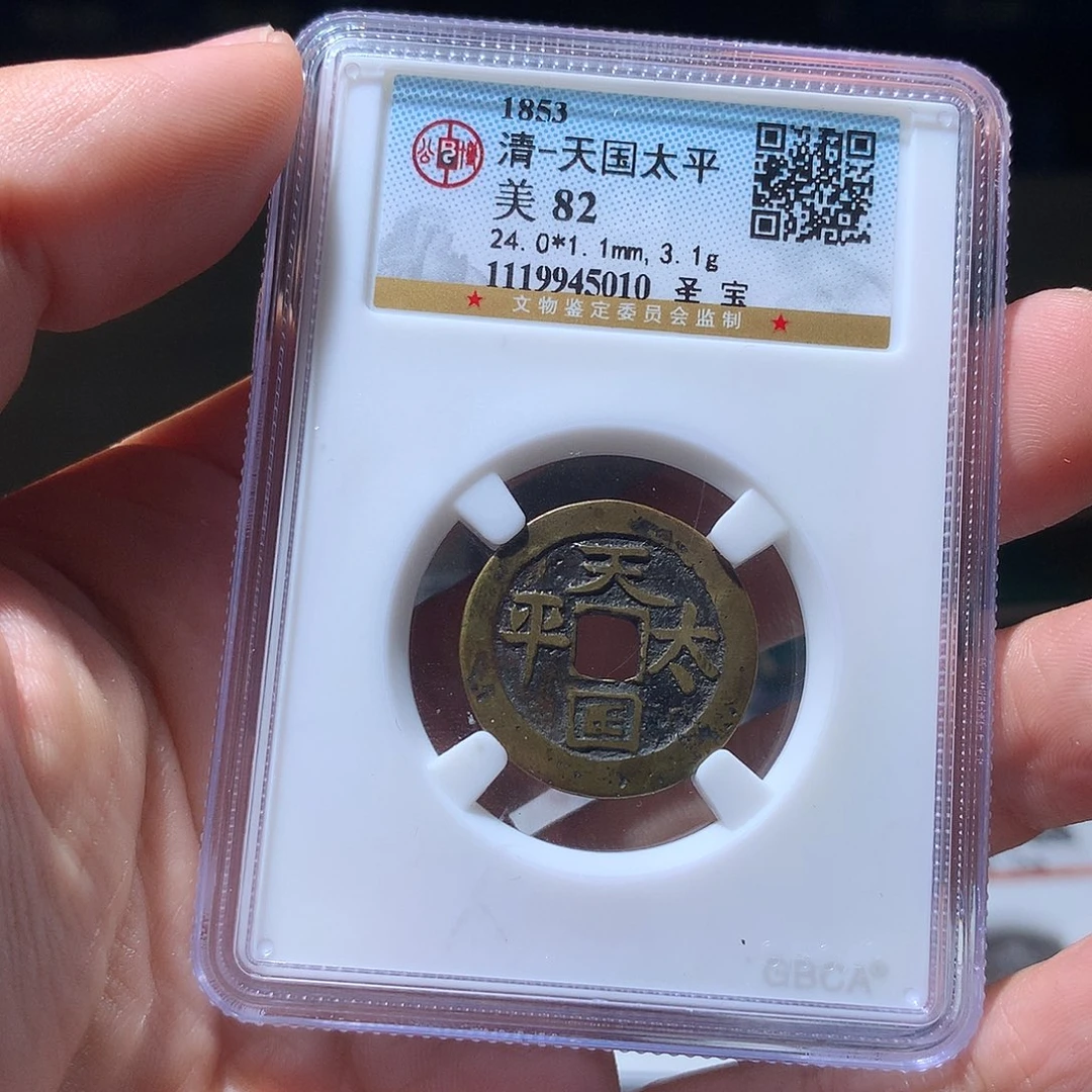 金属QY。阿钱钱钱钱5010