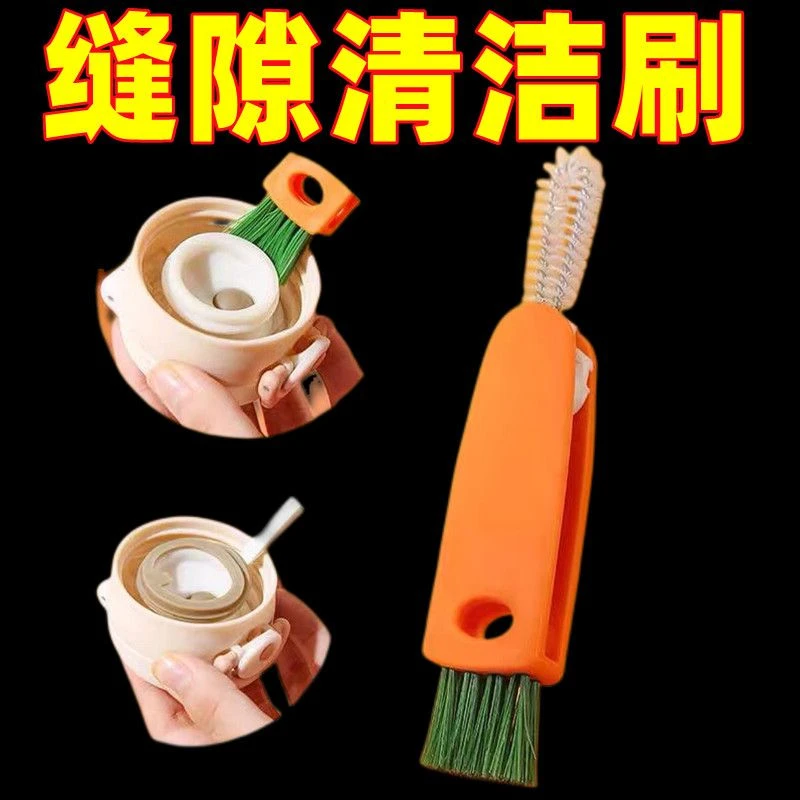 多功能洗奶瓶刷子三合一杯盖清洁刷家用洗奶嘴保温杯缝隙凹槽杯刷