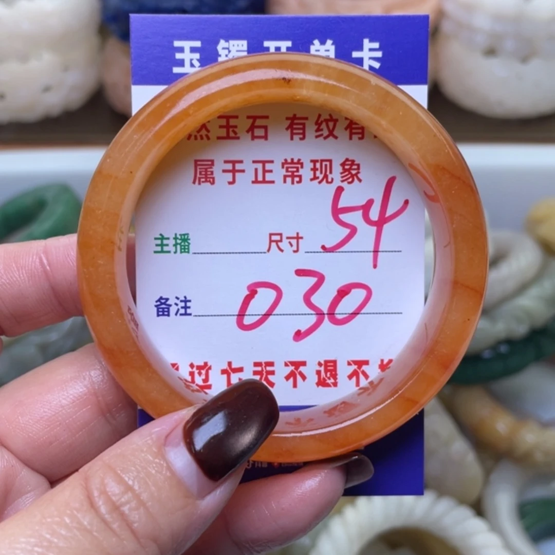 【闪购商品】未镶嵌手镯（圆镯）石英质玉