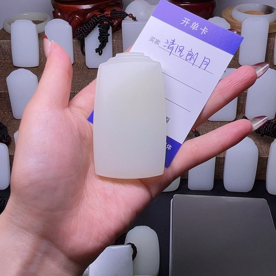 清***月福利无事牌88888888888