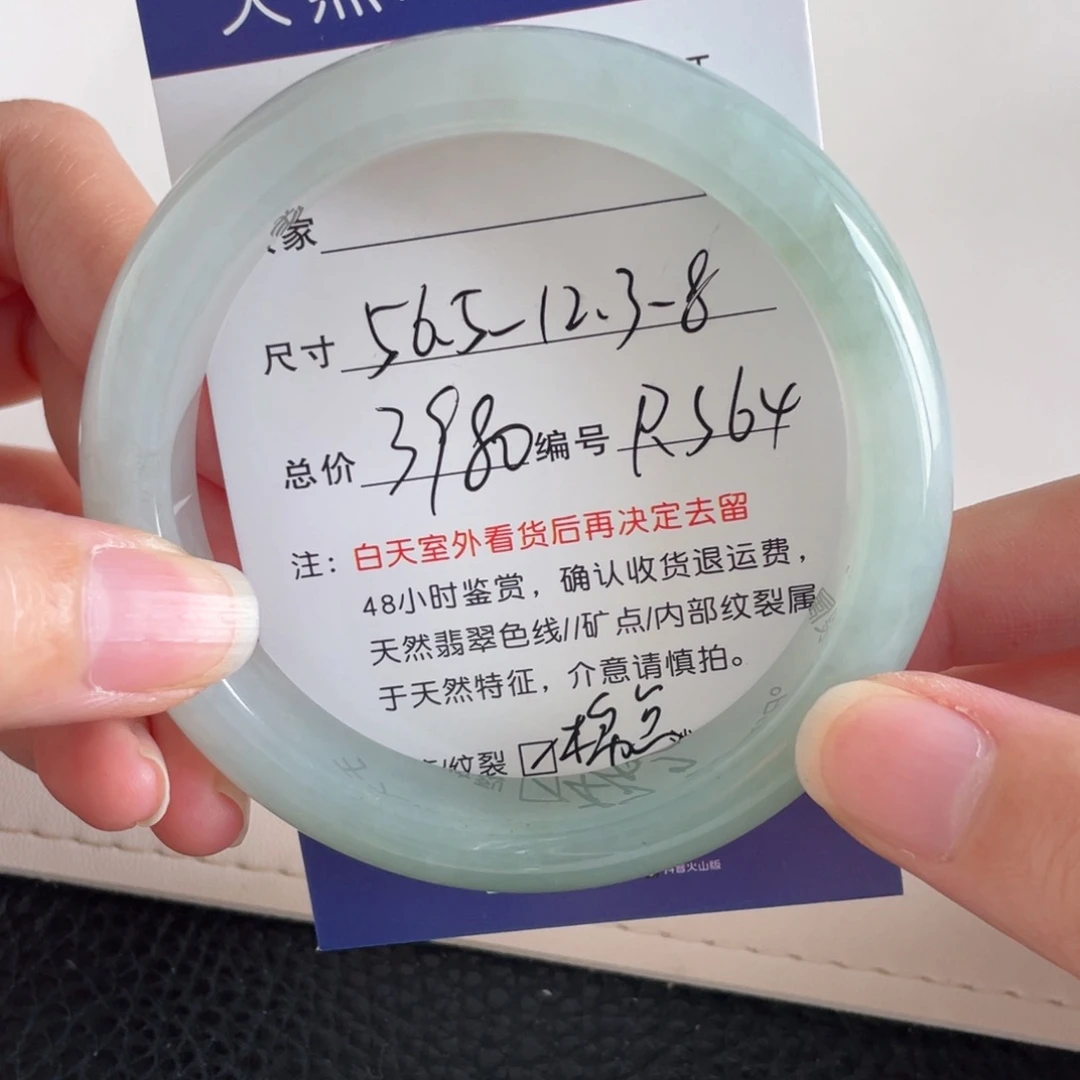 翡翠未镶嵌手镯翡翠手镯