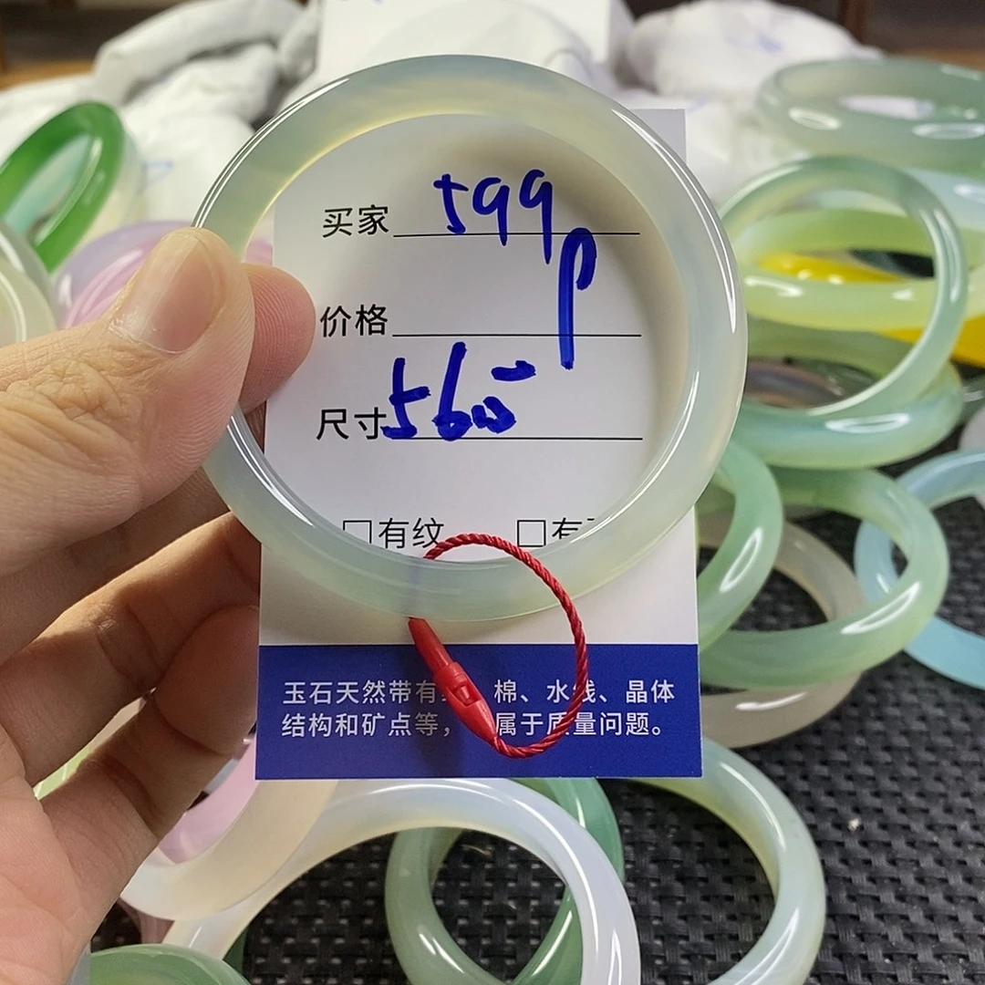 手镯玛瑙/玉髓未镶嵌599