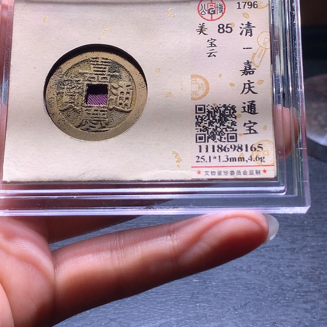 铜51 发财发财发财