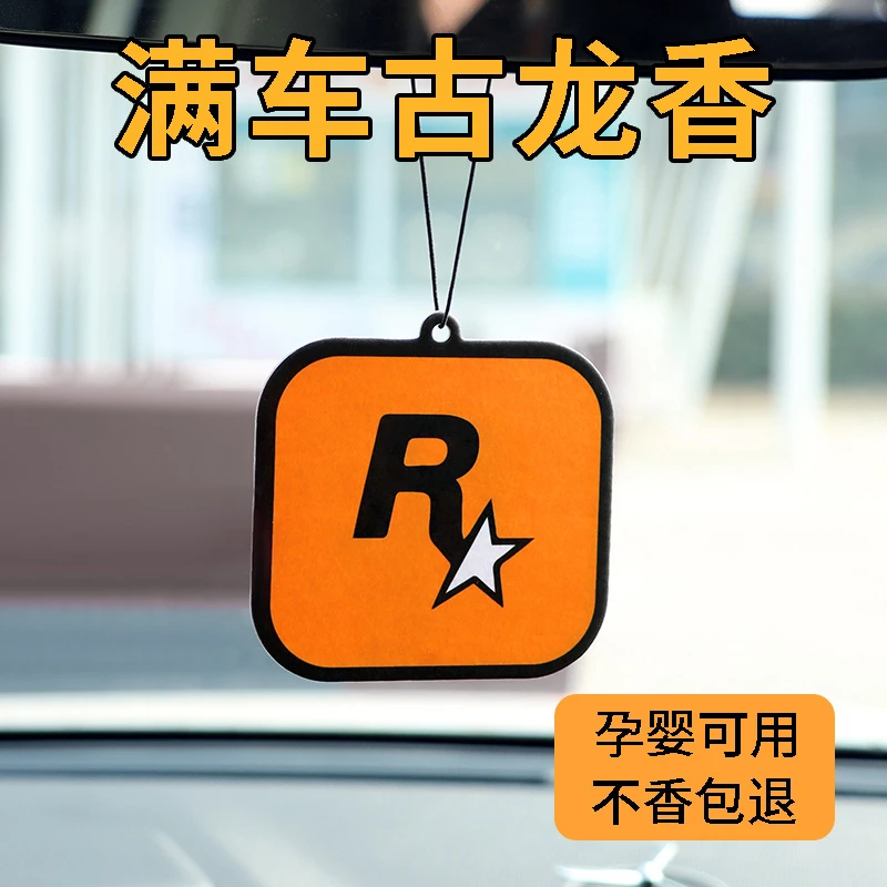 网红车载R星香片汽车出风口香薰香氛片挂件饰品香水持久除味摆件