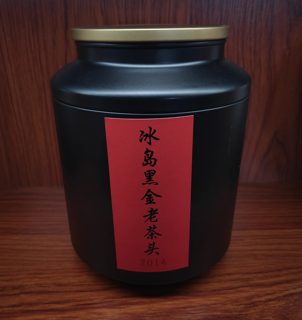 【言老师专属】 2014年 冰岛黑金老茶头 普洱熟茶1000g