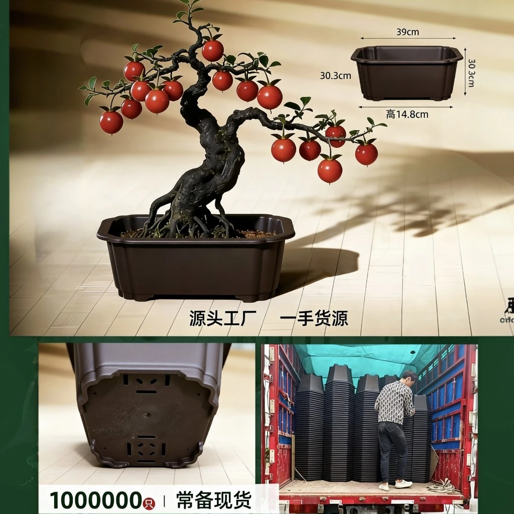 ，高档加厚树脂花盆塑料，大口径，蓝莓果树花盆花盆家用园艺用品