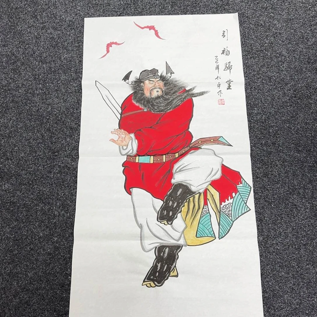 尚古里商贸 画心一张