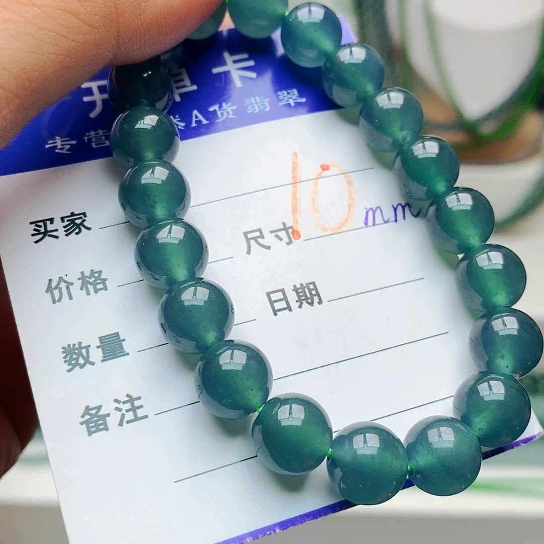 未镶嵌手链翡翠翡翠