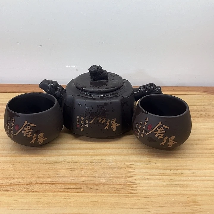 紫砂艺术紫砂艺术