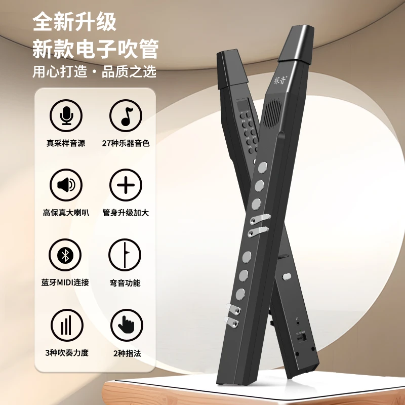 【发售】探音T3 中老年人第一支初学电吹管初学者大扬声器