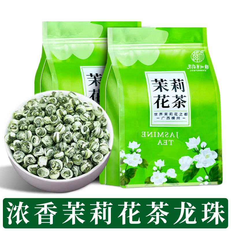 2025年新茶茉莉花茶龙珠浓香型八窨广西横县茶叶香珠绣球散装