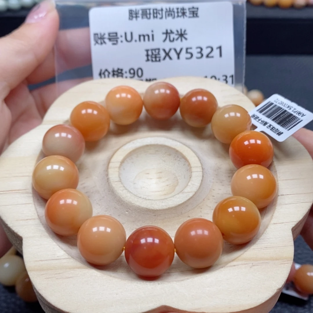 【闪购商品】石英质玉手串未镶嵌U****米5321
