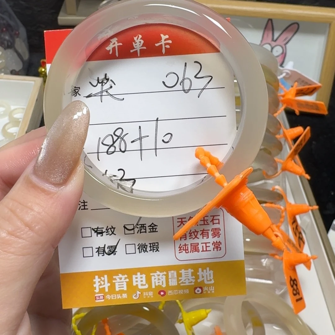玛瑙/玉髓手镯未镶嵌哭**丸063