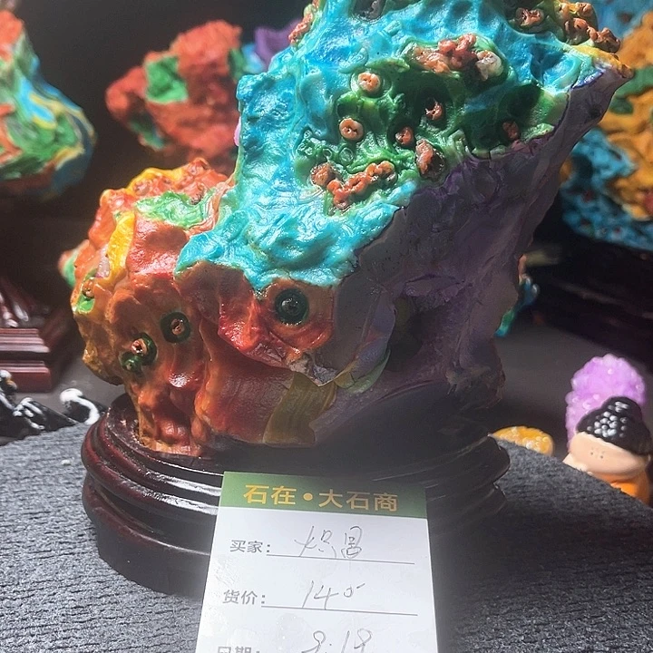 石头开播后就开始看了