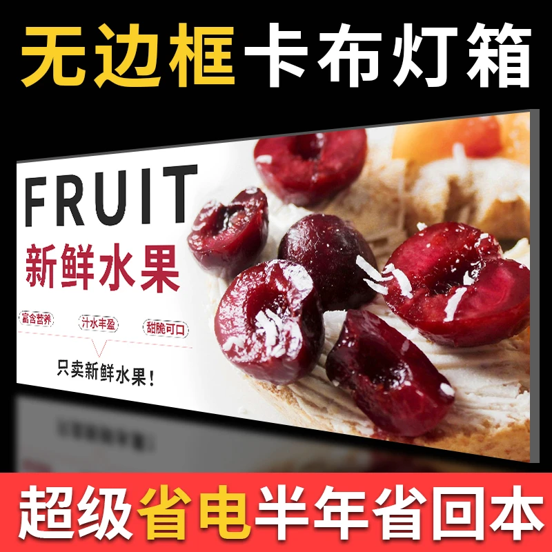 门头展示招牌卡布软膜灯箱超薄摆摊挂墙式发光字uv定制灯箱广告牌