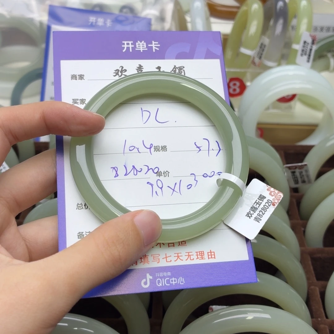 ****你和田玉未镶嵌手镯