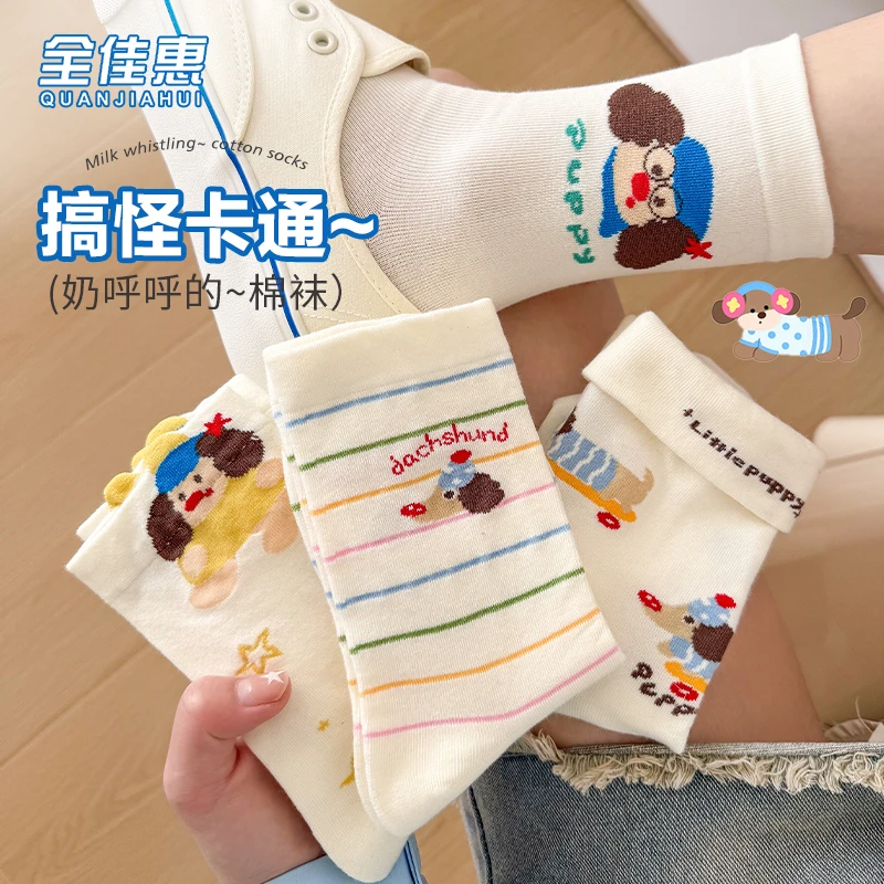 学生女袜防臭夏季吸湿排汗春季中筒袜常规冬季拼接可爱风搞怪