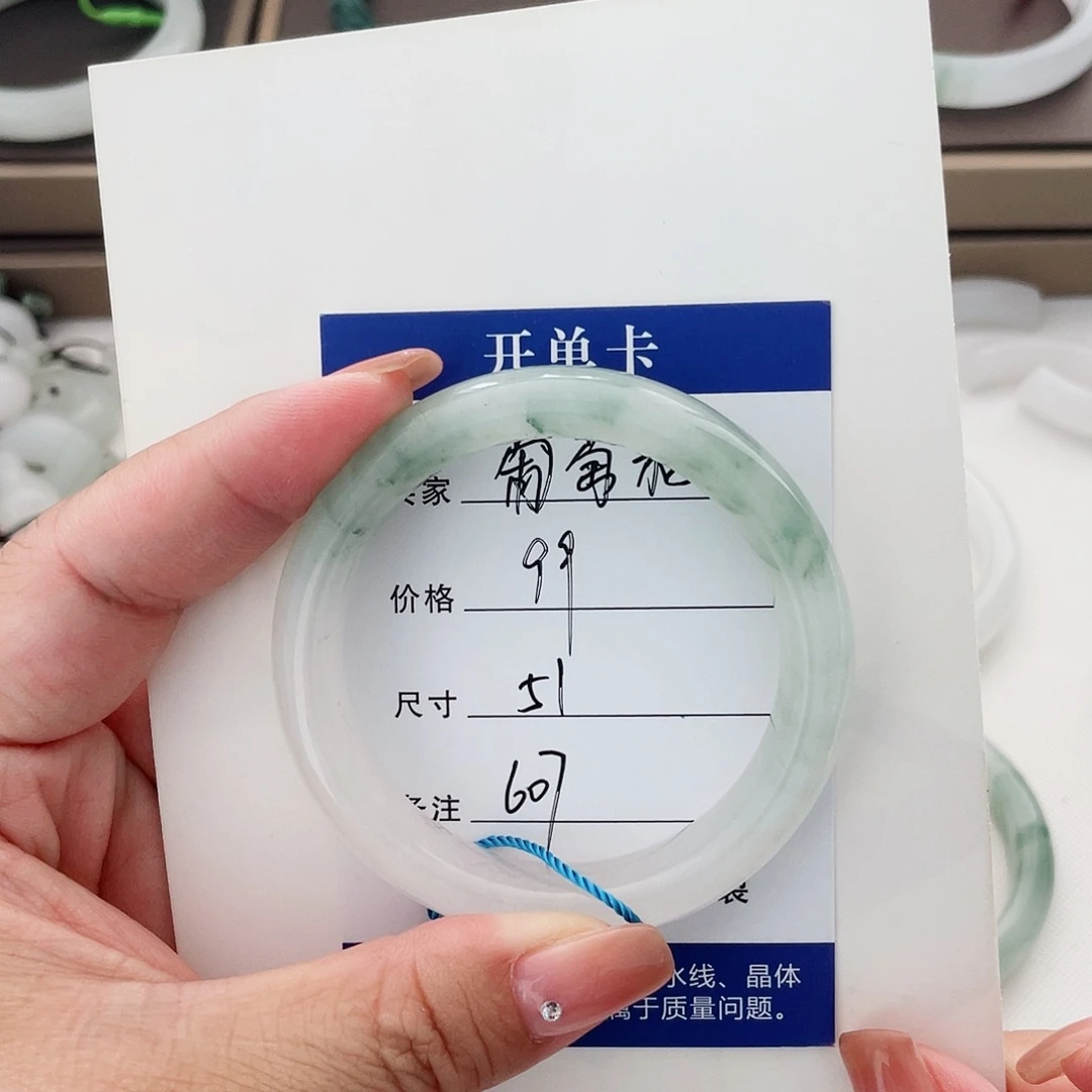 ****籽石英质玉手镯未镶嵌