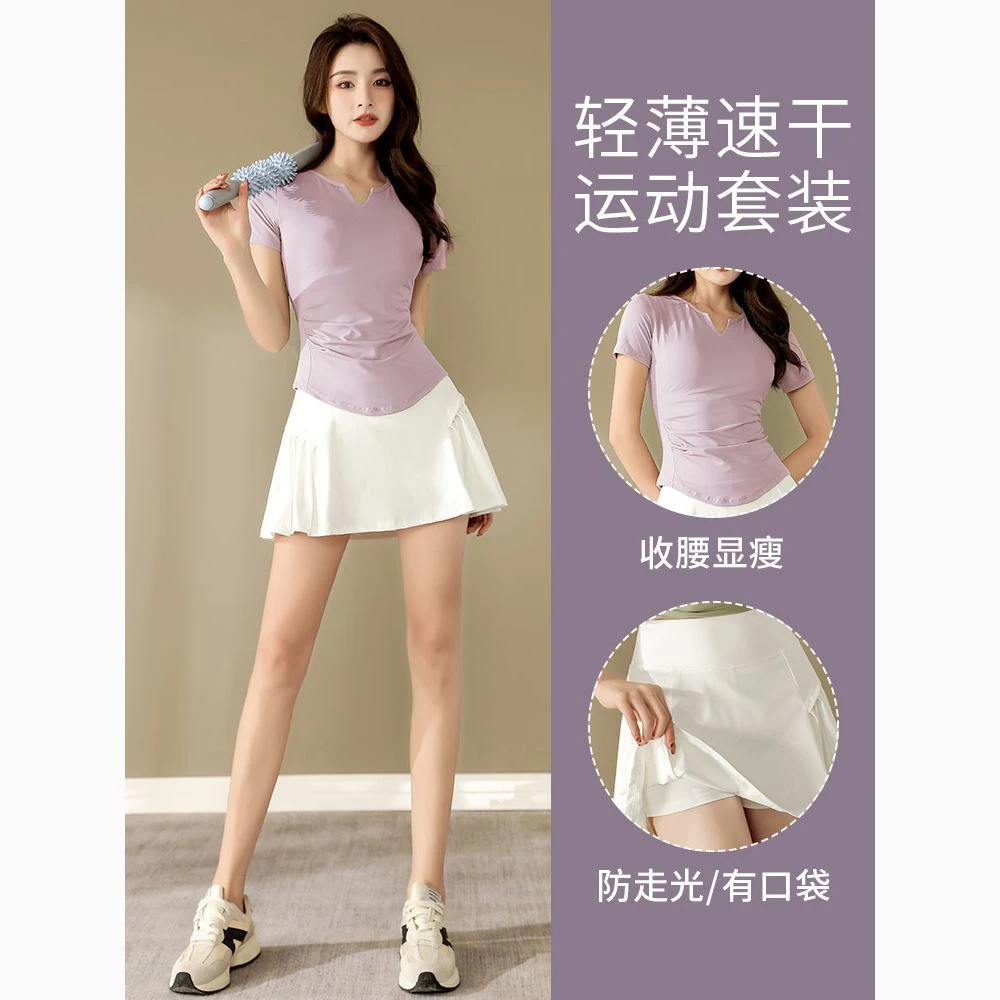 德国健身瑜伽服套装女羽毛球网球运动服夏季跑步短袖短裙速干衣服