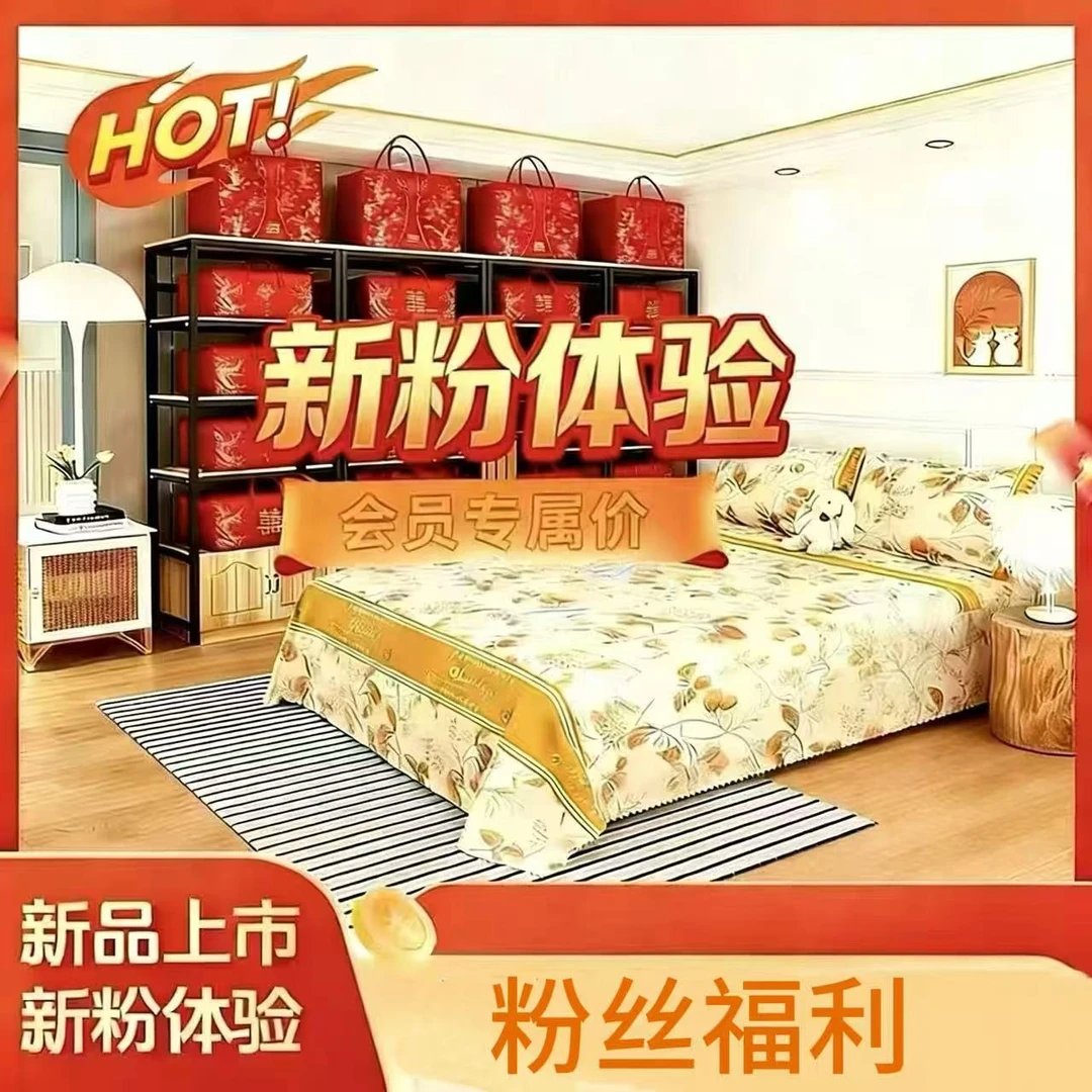 新款四季通用亲肤柔软柿柿如意双人大尺寸200*230cm床单单件