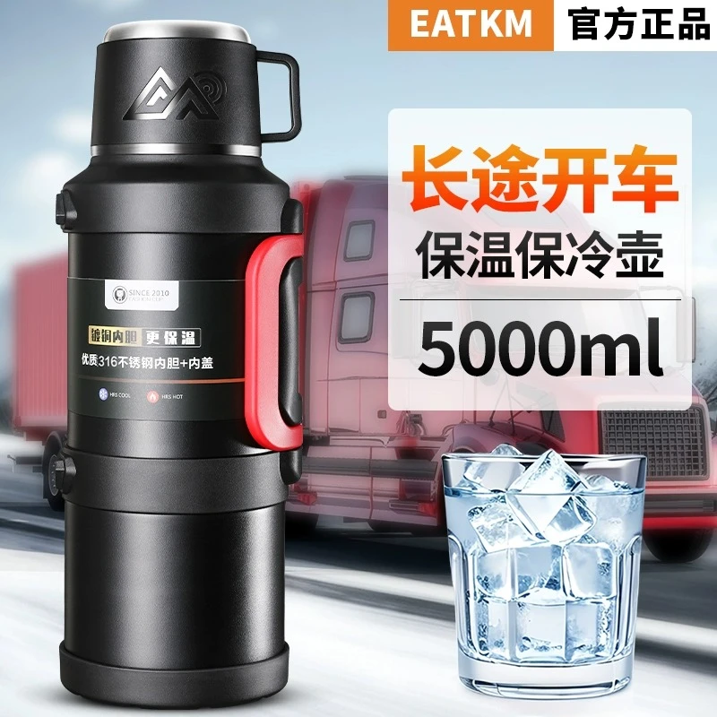 车载保温杯大号大容量72小时长效保温壶外出旅游夏天保冷杯冰块箱