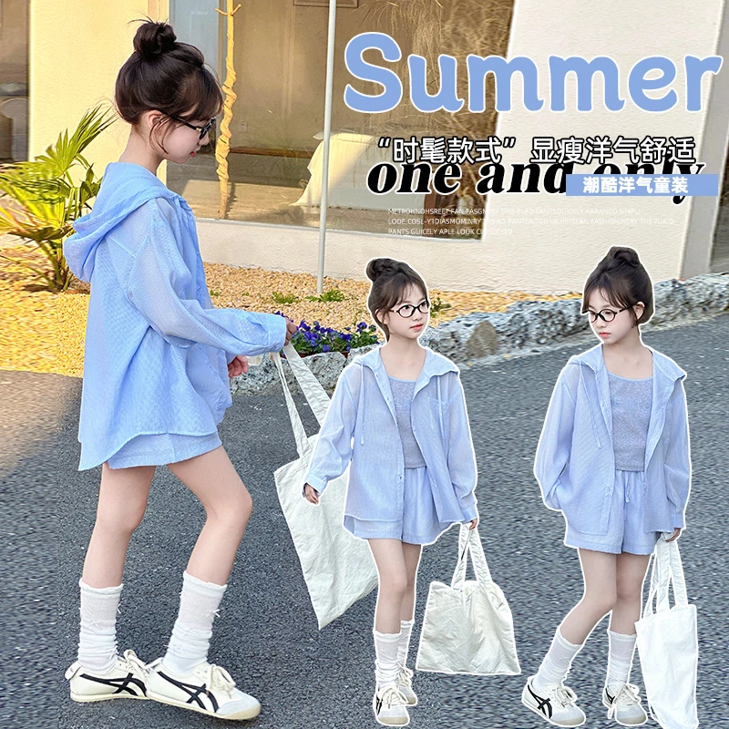 女童夏套装2025新款儿童衣服薄款防晒夏装女孩韩系高级感穿搭童装