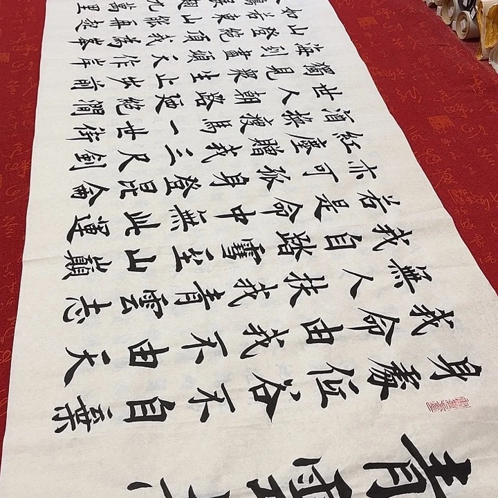 书法青云志雷伟白宣180✖️48厘米左右