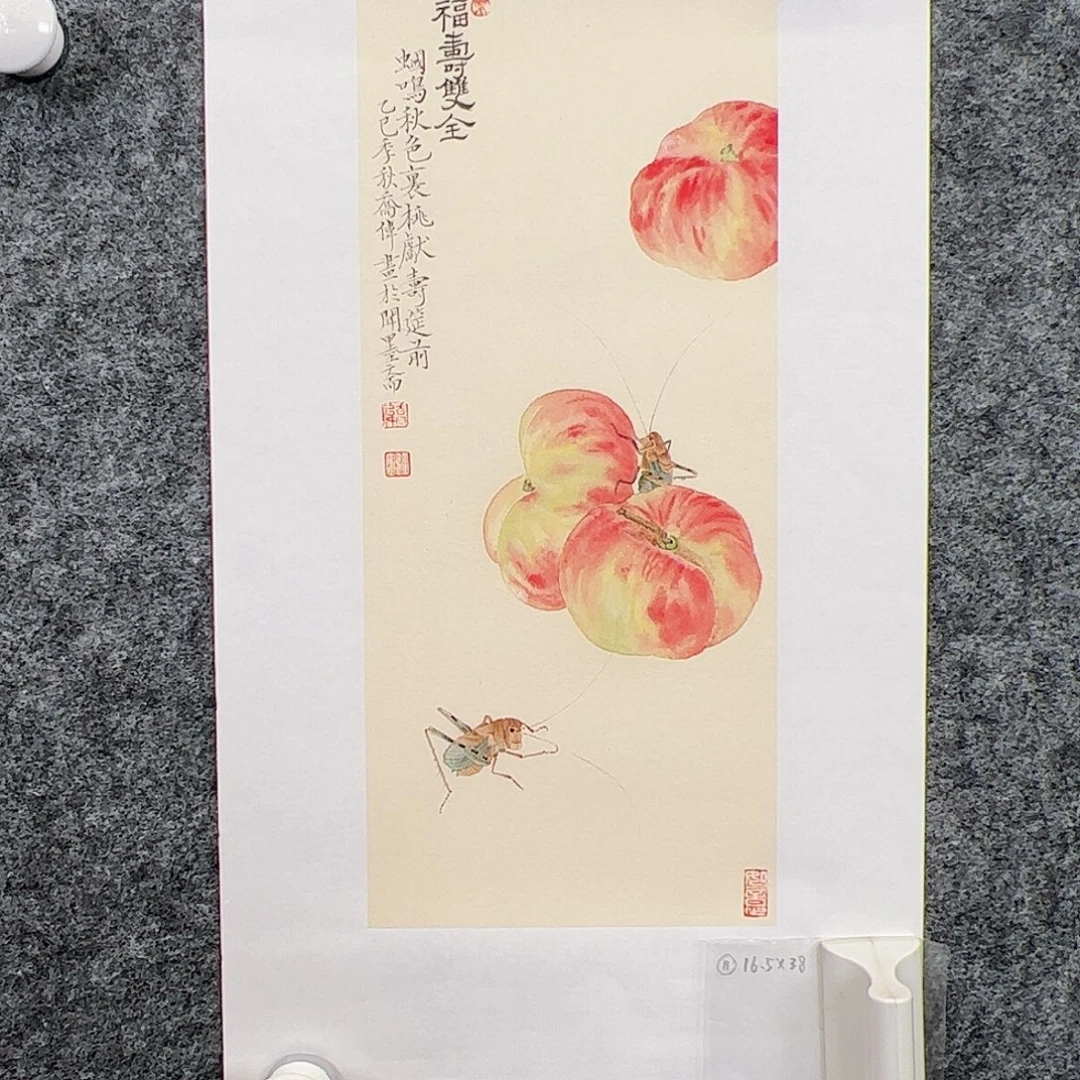 国画纸本（f36411）福寿双全 书画