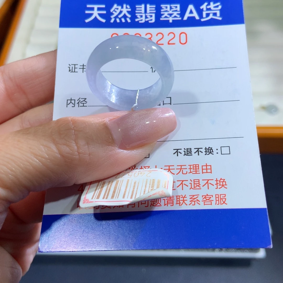 翡翠未镶嵌戒指翡翠