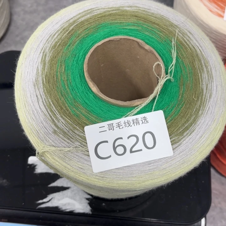 织绣羊毛绒渐变蛋糕线