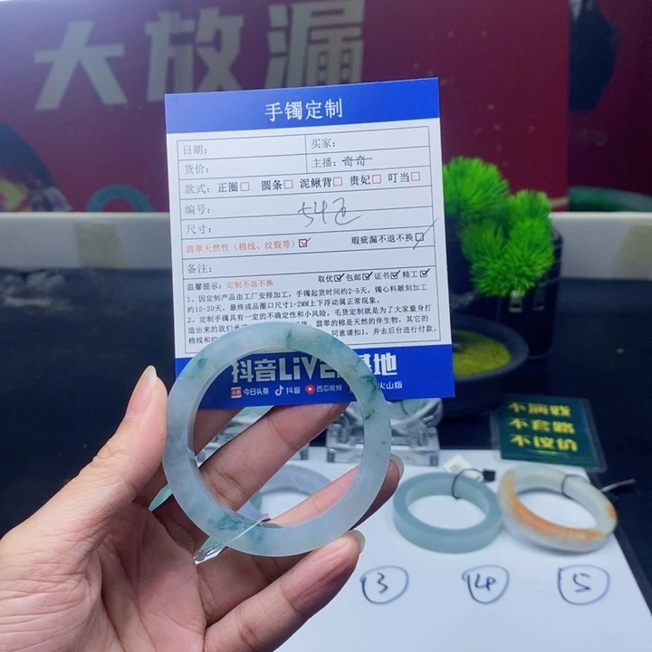 用***6定制翡翠未镶嵌22222222222