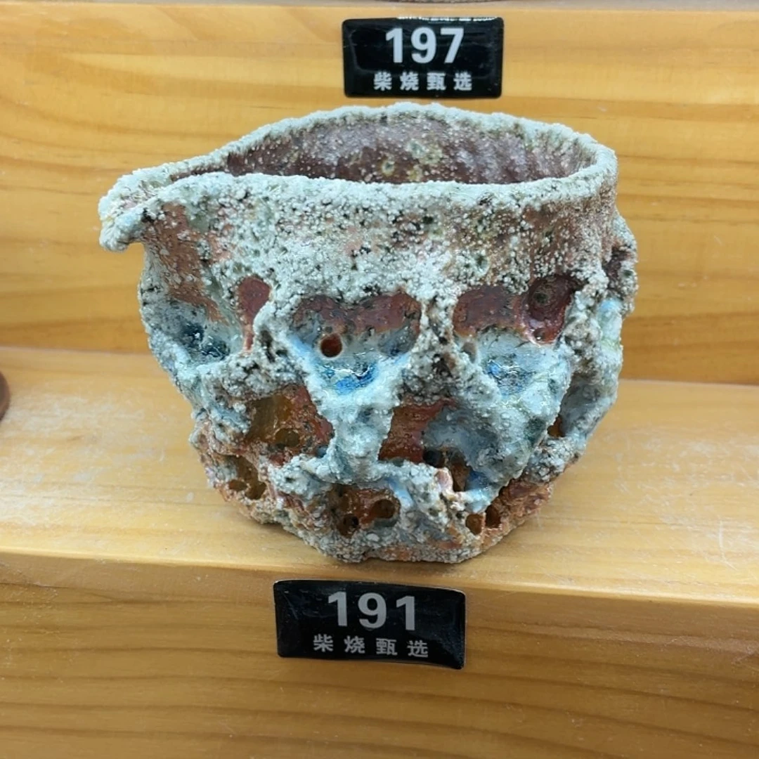 陶园柴烧，精品高货191瑕