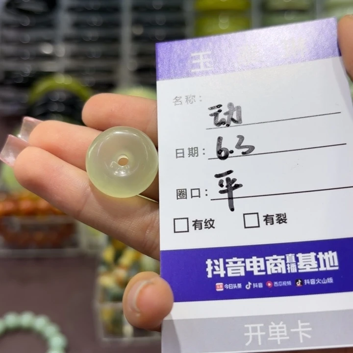岫玉未镶嵌手镯动****?天然