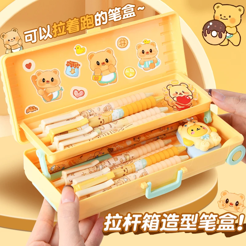 黄油小熊推拉笔盒两层小学生文具盒铅笔盒一二年级三年级女孩专用
