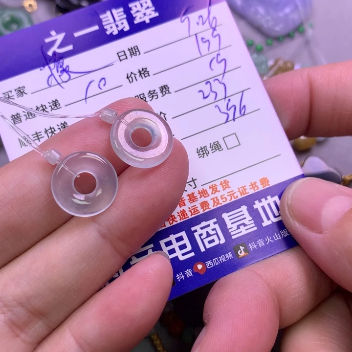 颈饰未镶嵌翡翠橡*苔