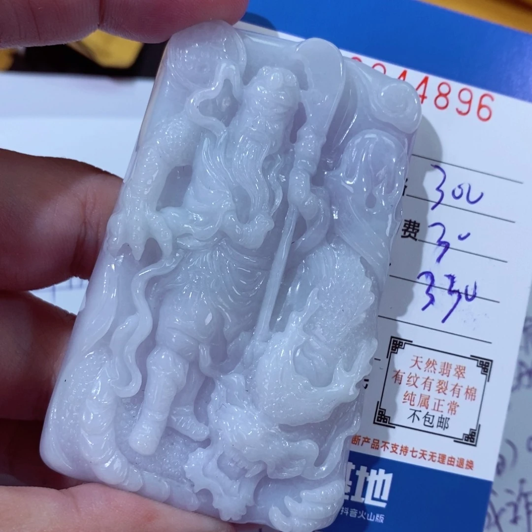 翡翠颈饰未镶嵌大***了