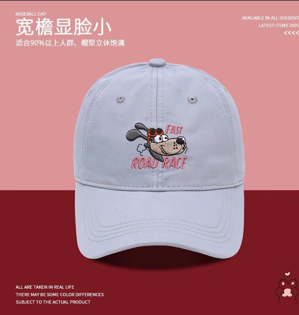 新款卡通小狗刺绣甜美可爱女士遮阳显脸小棒球帽