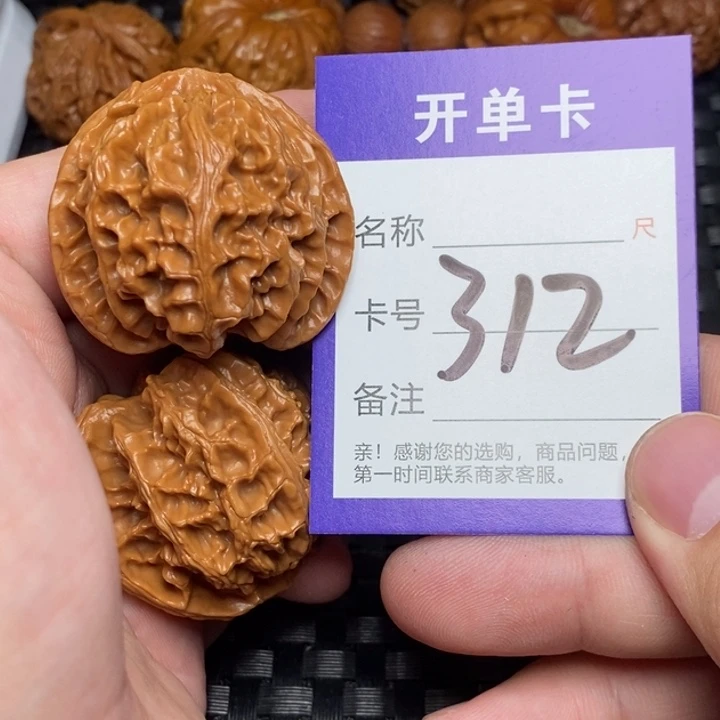 文玩核桃把件好果子吃